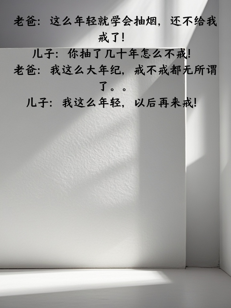 幽默段子大放送：让你的笑点全天候待命！
