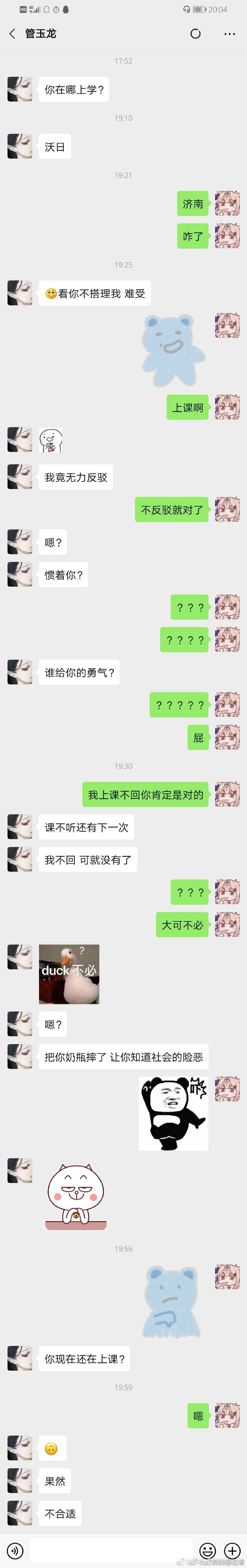 好像他误解了？