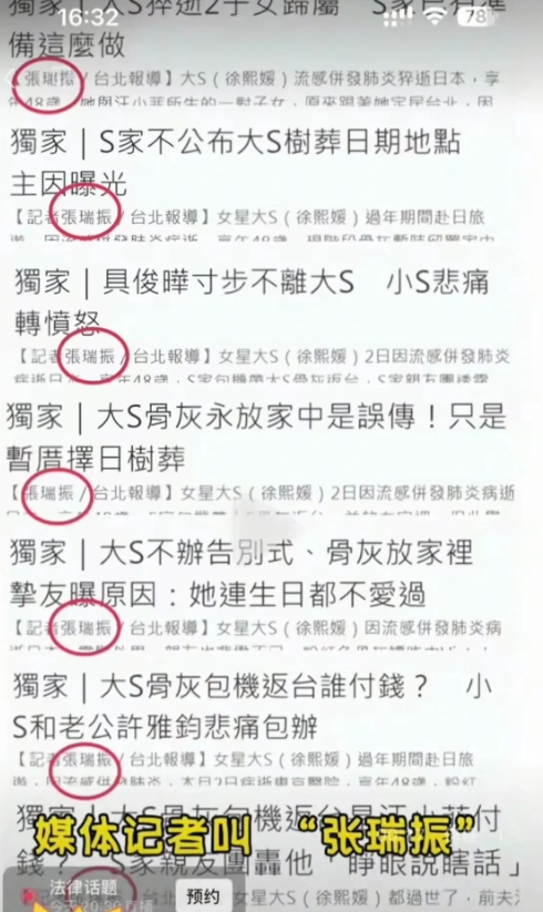 刚刚，博主直播时说:“老梅如果真的伤心，那你就做伤心的事情，让女儿入土为安，逝者