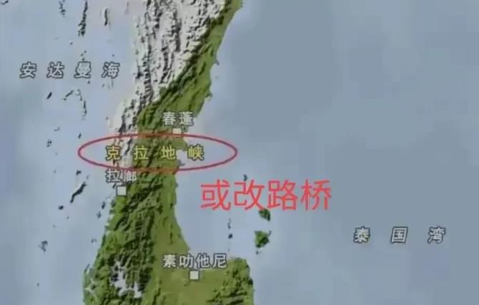 鲜为人知的是，美国早已将目光投向了克拉运河，其战略意图悄然浮现。

据早期媒体深