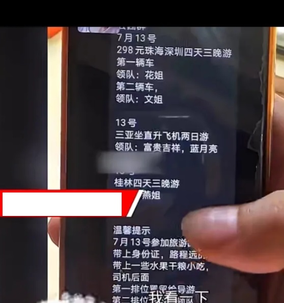 40元4天3晚游桂林？妈妈要报旅行团，儿子劝阻反被怼：不正常，这3点万万没想到。