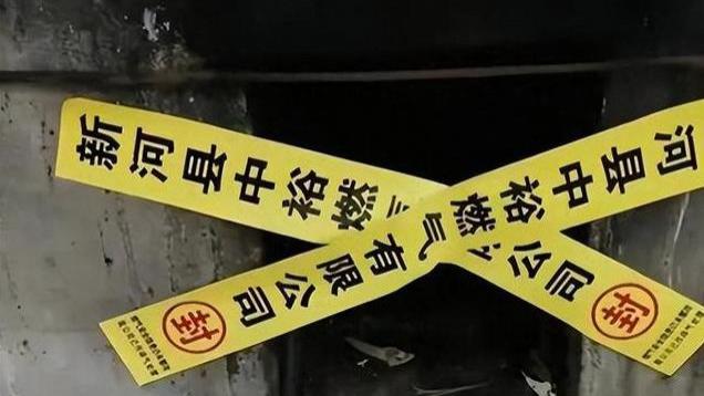 离谱！燃气公司给村民灶台贴封条，停气封灶“双管齐下”为哪般？
