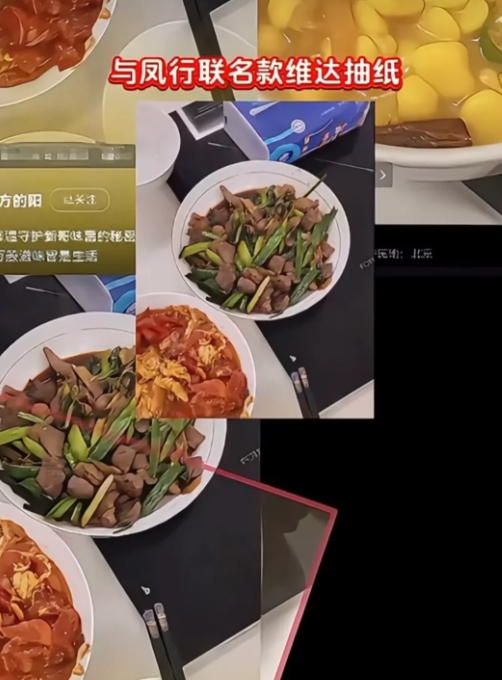 林更新赵丽颖cp粉找到两个人在一起的证据了？一开始以为大家在脑补
没想到这都能对