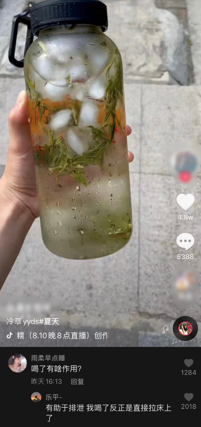 喝了有啥作用？