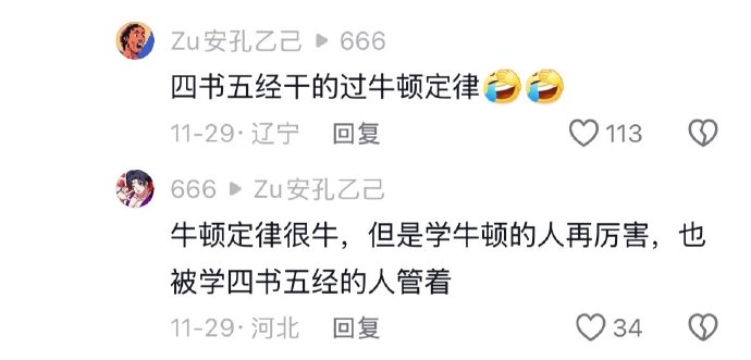 可是我没读懂啊