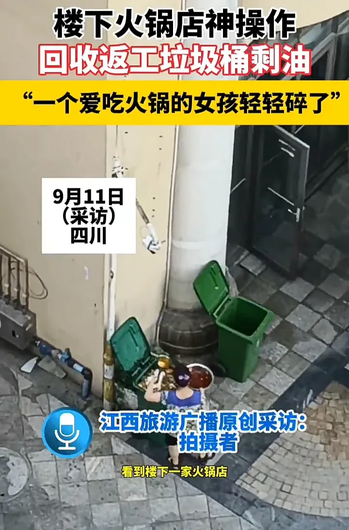 太恶心了！