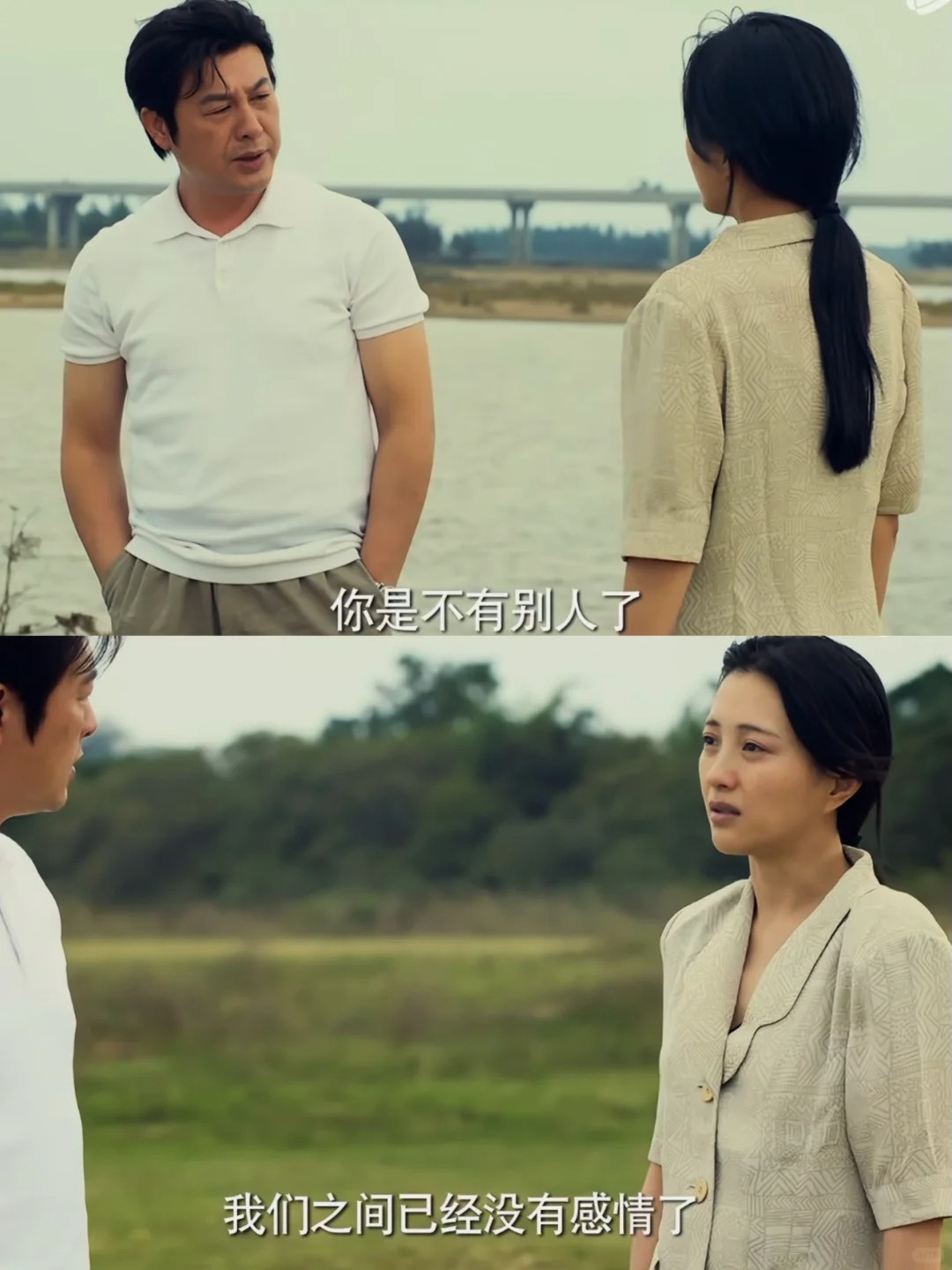 他老婆就不吃他这一套
黄利用阿美帮他做假s的证人，然后自己去找老婆了。想带着老婆