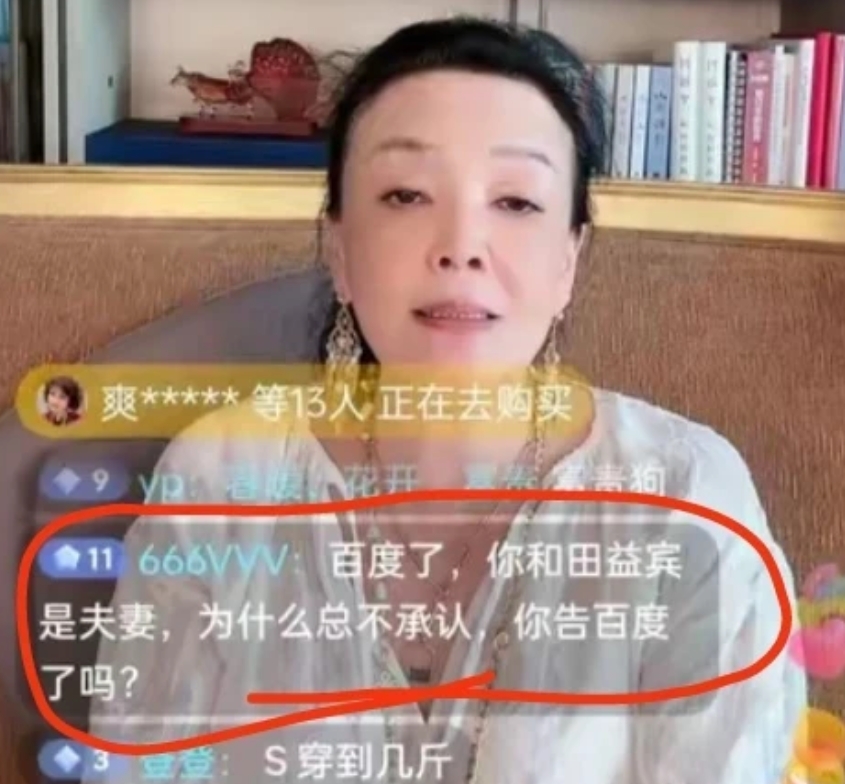 够勇！5月9号张兰直播硬刚小黑粉。5月9号，张兰直播的时候有黑粉在屏幕上一直追问