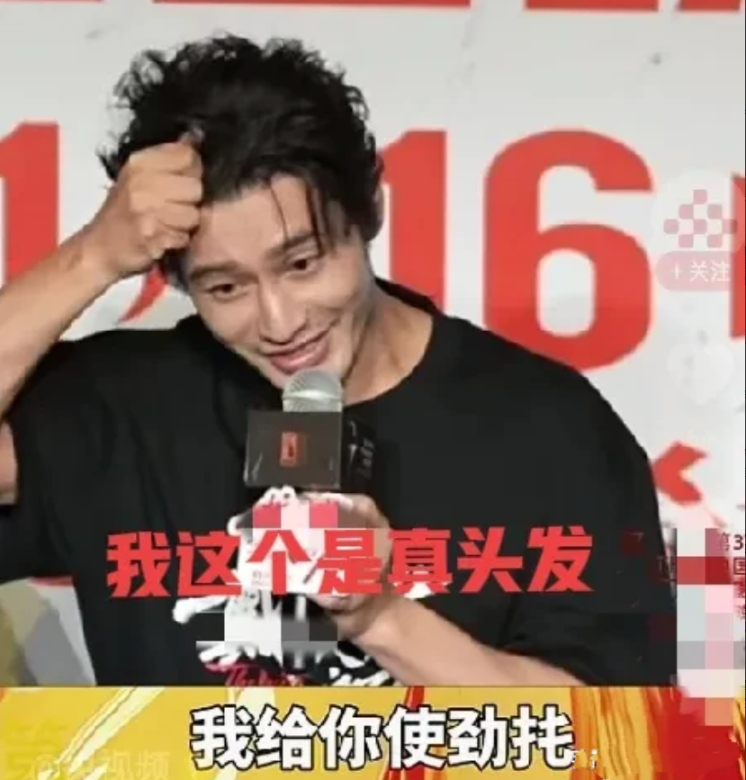 黄晓明“回应假发传闻”！
自己身高180多，头上是真有头发的不是秃子，秃子是在电