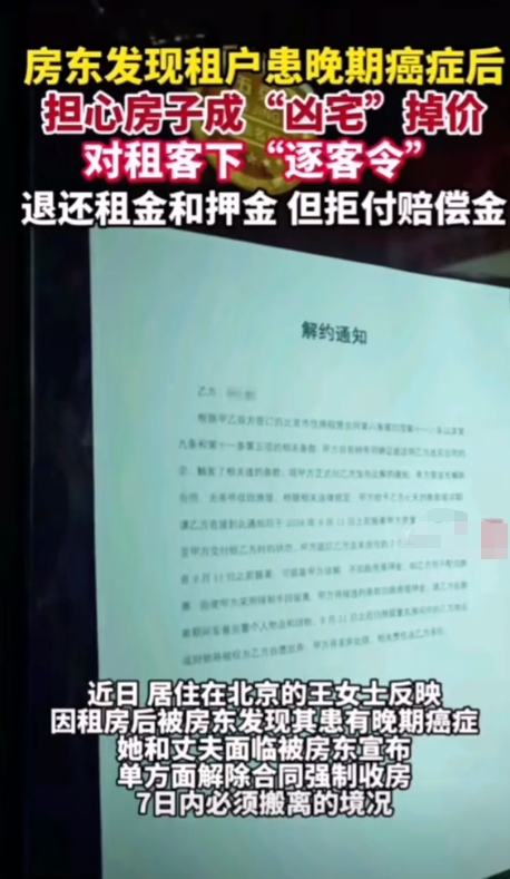 自家人去世在屋里不害怕，陌生人去世在屋里心里真的慎的慌，不敢回去住，心里怕啊，总