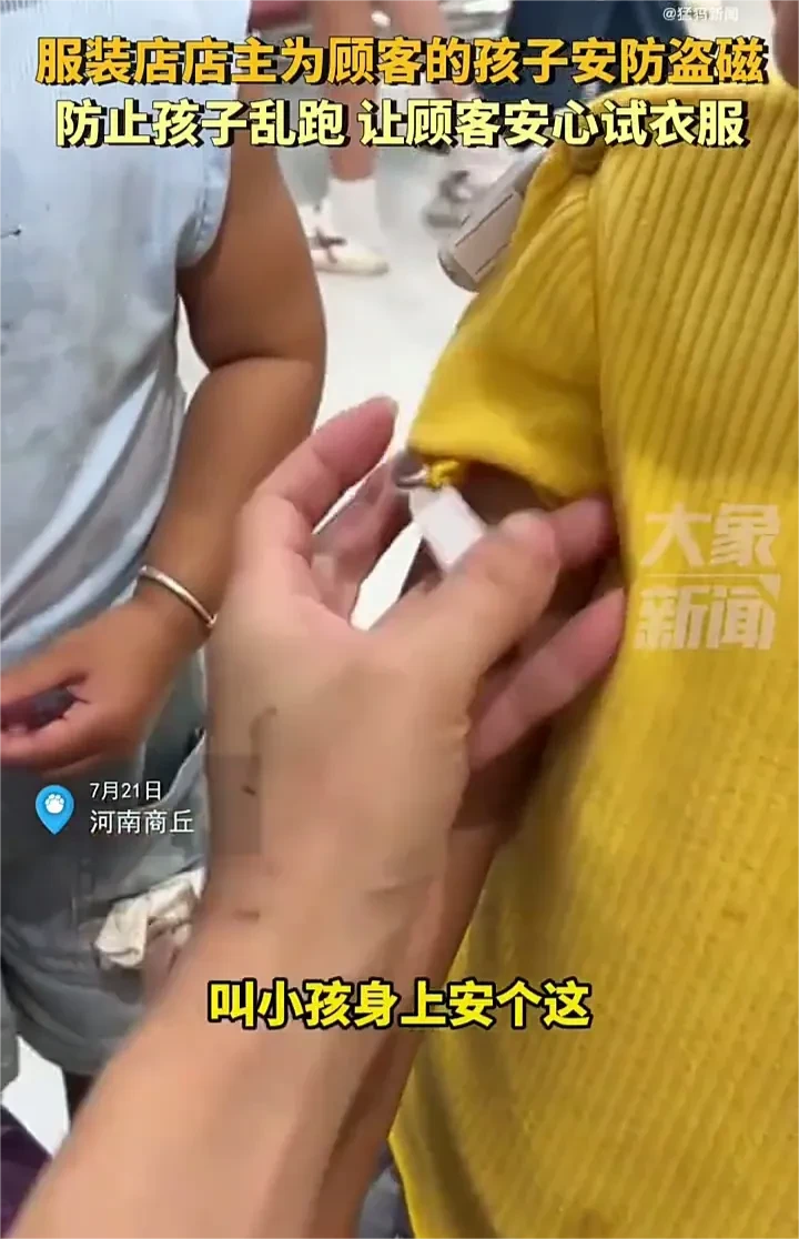 7月21日，河南商丘一家服装店内，许多宝妈带着孩子前来购物。店主为了让宝妈们能够