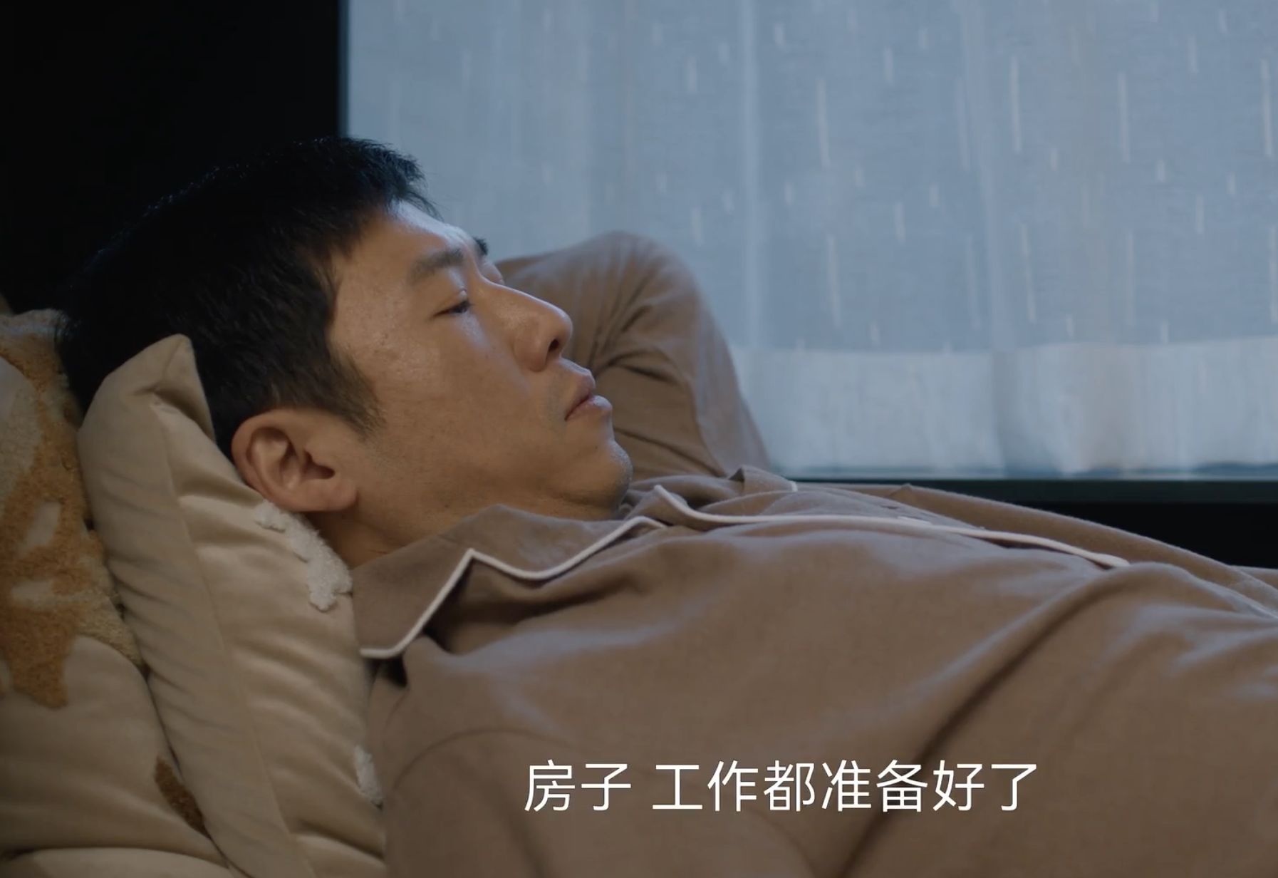 《凡人歌》里的那伟沈琳，北京核心豪宅，宝马轿车，公司副总，家有保姆，千万期权（口