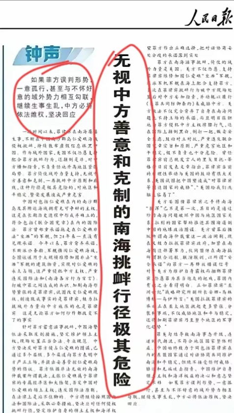 南海问题解决离台湾统一不远！南海问题解决关键在黄岩岛，菲律宾的挑衅时机正好，黄岩