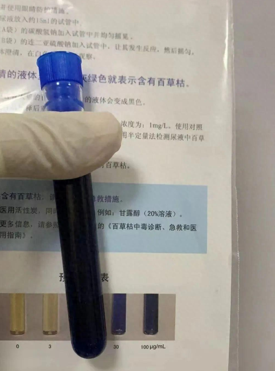 “这已经是致死量的百草枯！家属要做好心理准备！”2024年9月，宁波一名男子一时