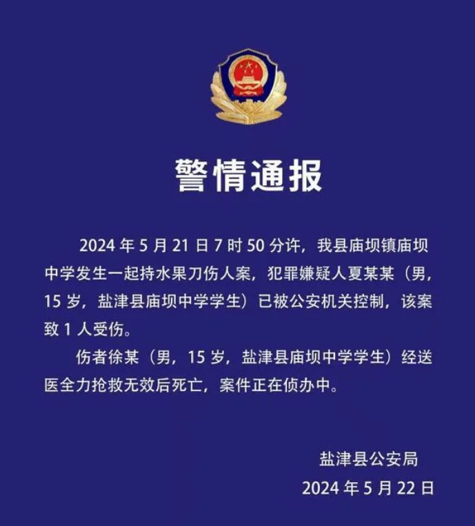 邯郸初中生杀人案迟迟没有定论，未成年杀人刑事定罪一直悬而未决，导致学生杀人、校园