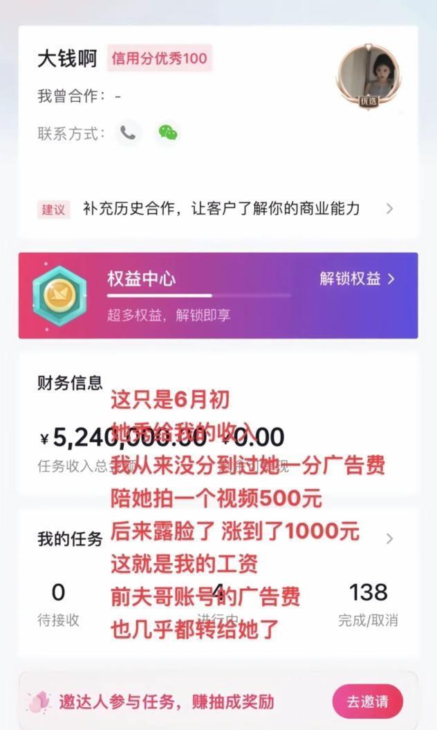 网络视频都是剧本、摆拍？网友：你真觉得人脸上会长摄像头？（视频会让人更显胖吗）-第28张图片-九妖电影
