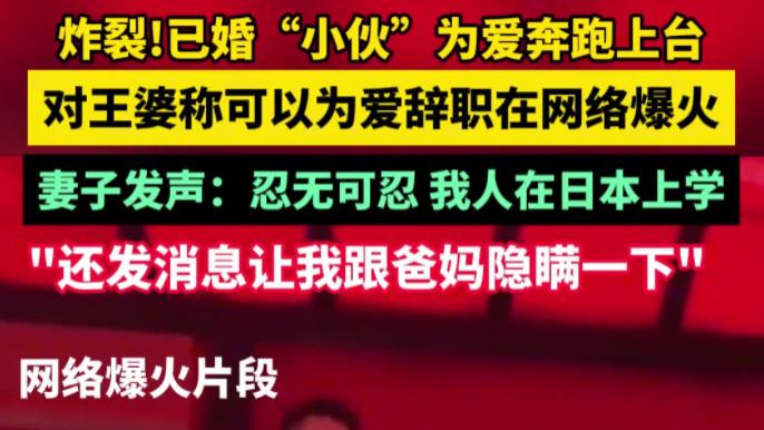 开封“王婆”再见“西门庆”？误会！冲动是魔鬼