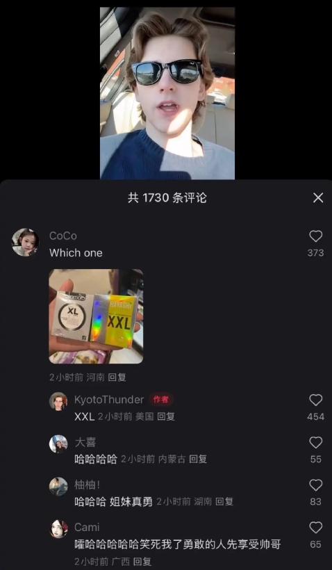 魅力时刻 勇敢的人先享受帅哥