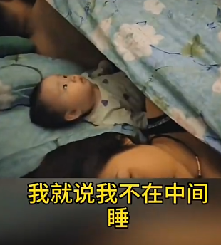 孩子：咱也不敢之声啊