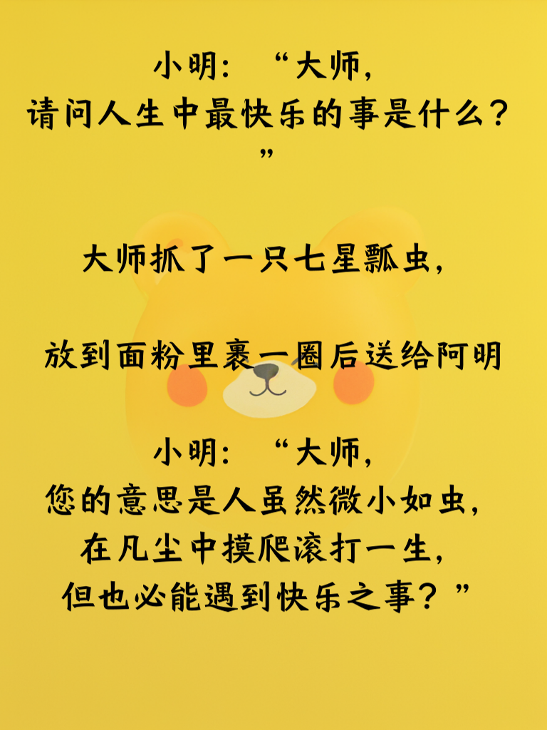 脑回路清奇系列