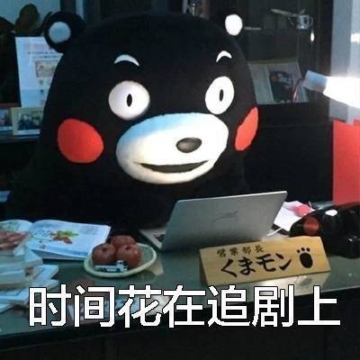 长期单身后遗症，条条中