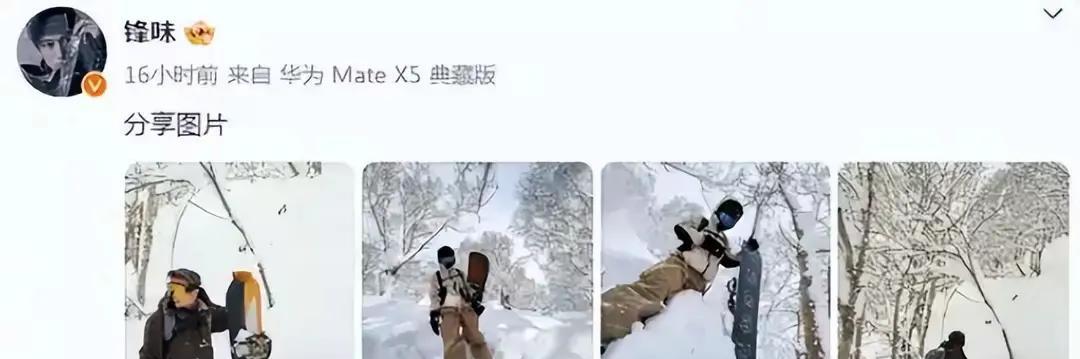 谢霆锋带大儿子去滑雪了，儿子特别开心，回家就跟妈妈分享快乐。
儿子们越长大，男孩