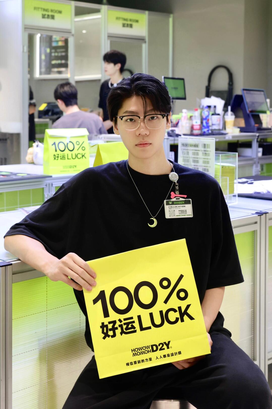 帅哥在线送好运luck，还不快接住它❗