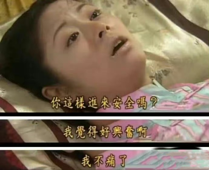 《还珠格格》尺度好大