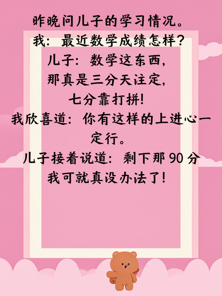 上班族解压神器，看这篇，烦恼全消散！