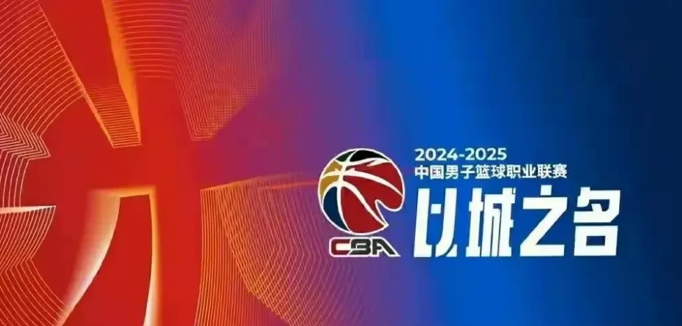 CBA24-25赛季有实力阻击辽宁卫冕，是那三支球队！

1，不是广东队
2，不