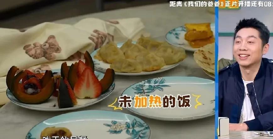 黄炎早上给两个儿子吃的早餐，头一天妻子做好的剩饭，连热都没热一下直接让两个儿子吃