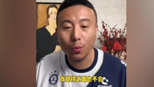 毛剑卿：侯永永进国家队不要质疑，武磊落选我还是有点吃惊的