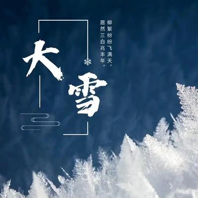 今年会不会是暖冬？