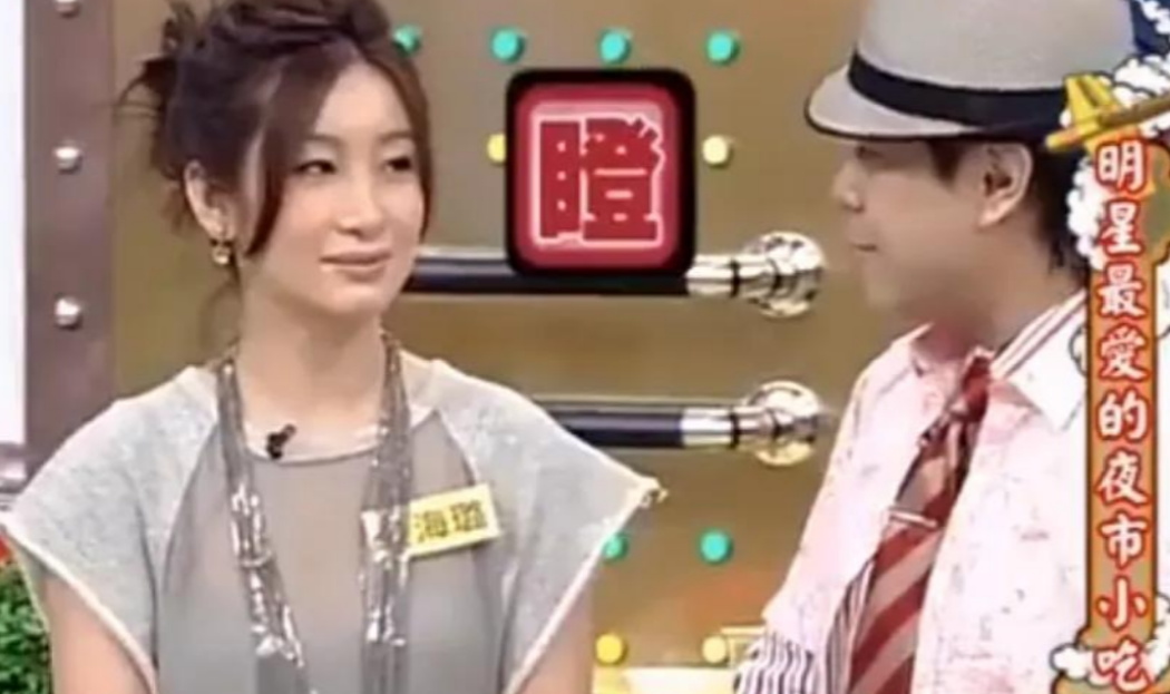 2013年，秦海璐去台湾参加节目，主持人张菲故意刁难她：“你在大陆喝过奶茶吗？吃