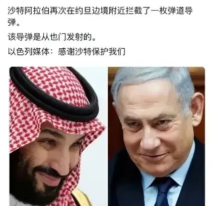 沙特爱国者导弹系统出故障拦截                          