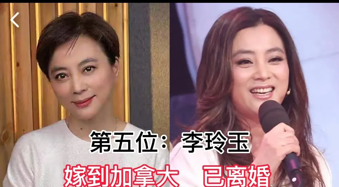 嫁给老外离婚的10位女星，鲁豫张曼玉狼狈回国，韦唯险丢性命
第1位:鲁豫
第2位