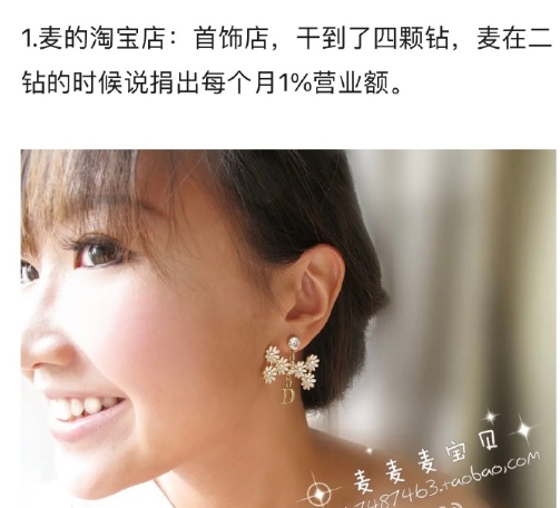 发现麦琳以前是好有生命力的人 生活如此多姿多彩，很好奇这样一个女生是怎么会成为现