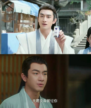 林更新在与凤行的滤镜还没有中插广告给的好 ​