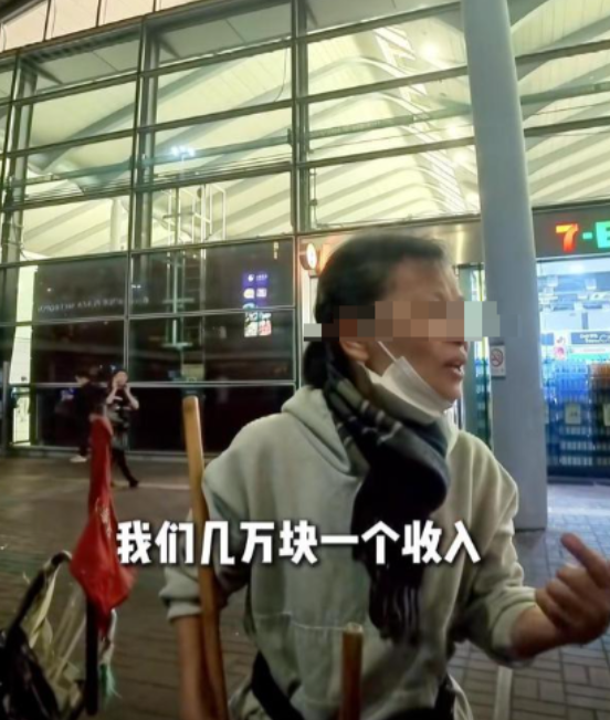 香港保洁大妈语出惊人，直戳内地游客心窝：“你一个月几千块收入，还过来香港看演唱会