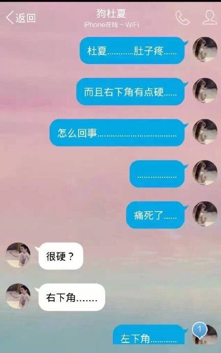 而学医的男朋友