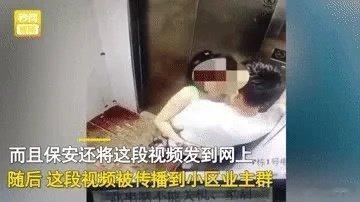 “没脸见人了！”四川宜宾，唐女士与丈夫下班回家后，走进了电梯，起初，两人相距甚远