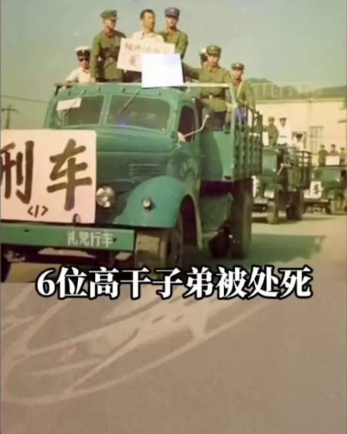 1983年严打，用2个字概括起来，足以说明一切！

一是狠，只要上线就处决，没商