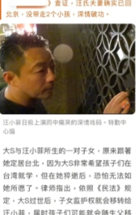 台媒真会玩阴阳，暗喻这块不服不行，
有这时间，怎么不挖挖小S、具俊晔、黄春梅的事