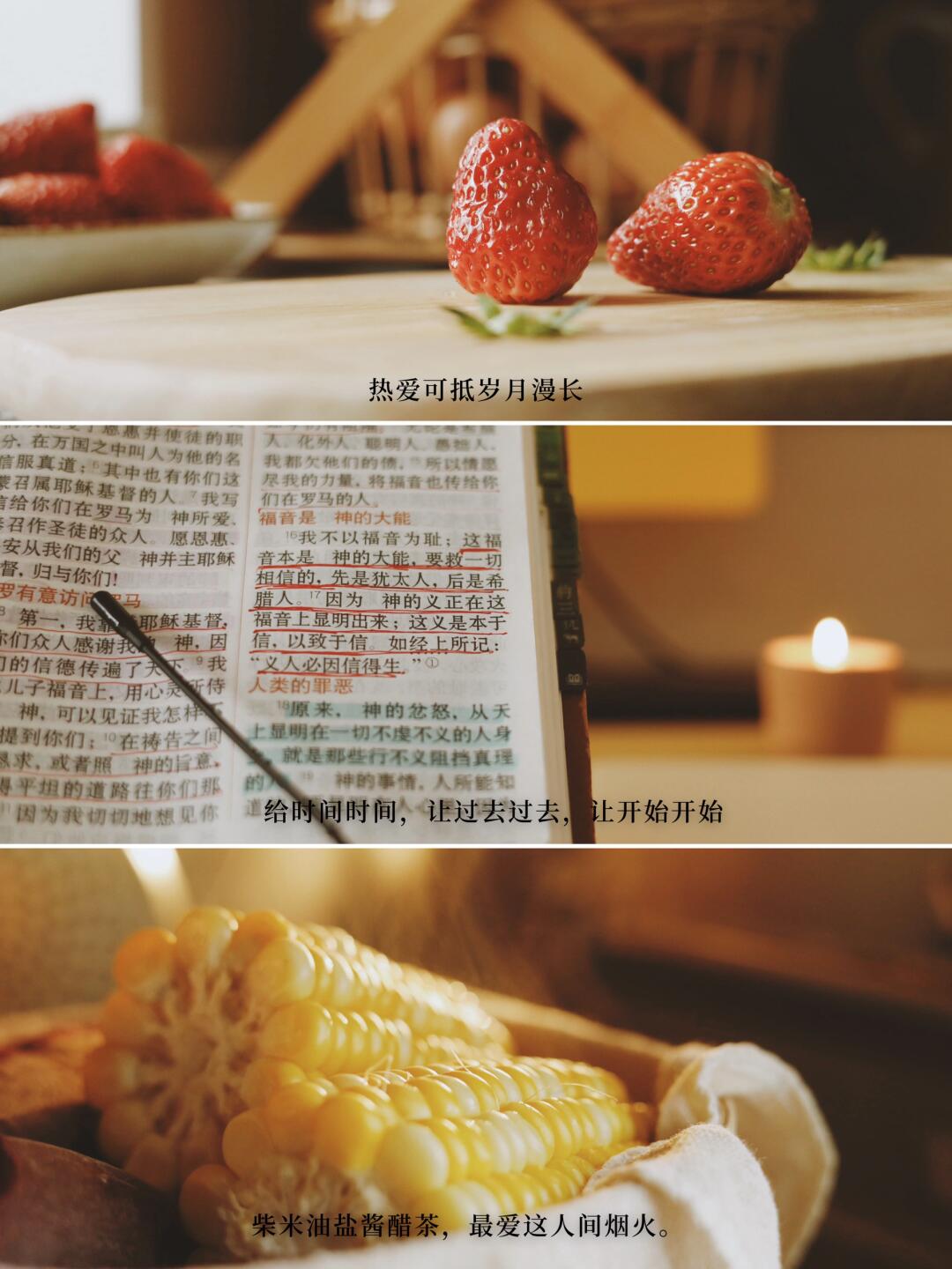 跟妈妈一起的365日｜用镜头记录生活的小细节