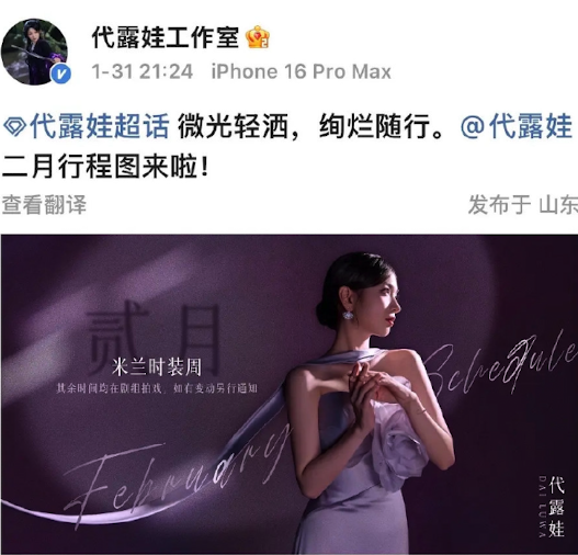 代露娃也算是好起来了