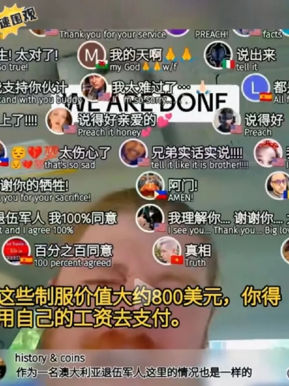 三观不停的被刷新！
老外已经崩溃了！
直接破口大骂…！
意外的是，得到了几乎全球