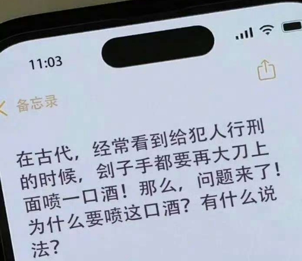 这是为什么？有什么说法？