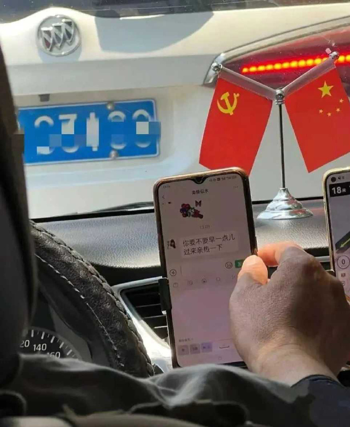 滴滴打车时看到的，我真不是故意的...... ​​​