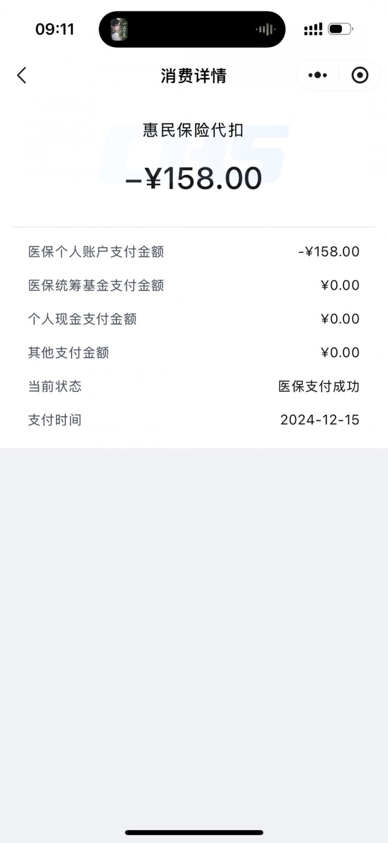 希望大家都能引以为戒，不要再被骗了。