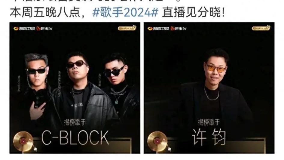 《歌手》爆开低走？网友辣评内娱没人了！真的不能把这两人请来吗？